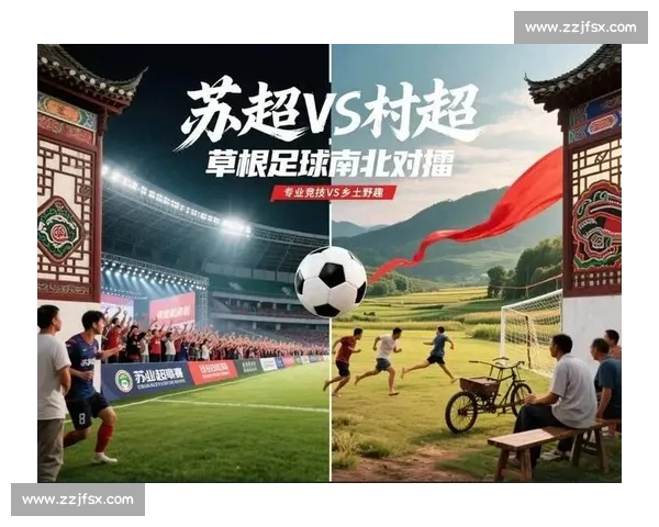 足球免费直播平台带你畅享全球赛事精彩瞬间与热血球迷共狂欢盛宴 - 副本 (10) - 副本 - 副本