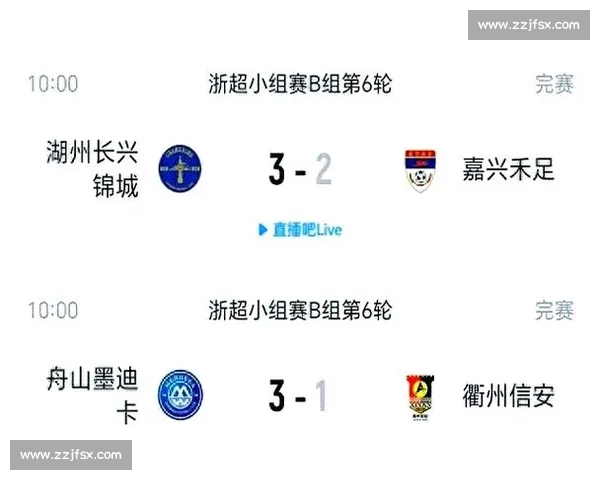 足球比赛在线入口全方位观赛指南与实时精彩赛事推荐平台权威解析 - 副本 - 副本